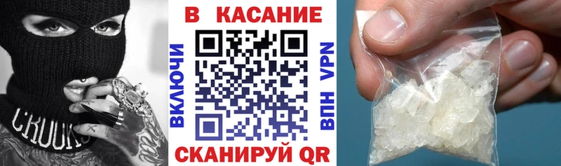 Цена Томск АМФЕТАМИН  МЕФ  Кетамин  Кокаин  А ПВП  Конопля 