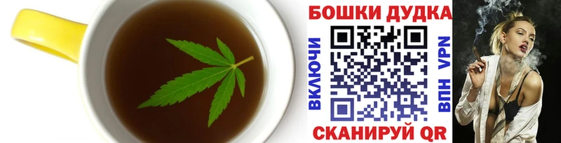 Canna-Cookies марихуана  Томск 