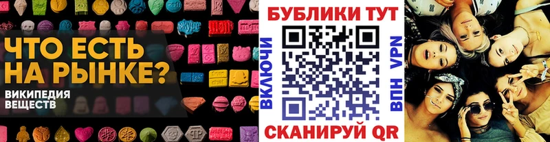 ЭКСТАЗИ диски  Томск 