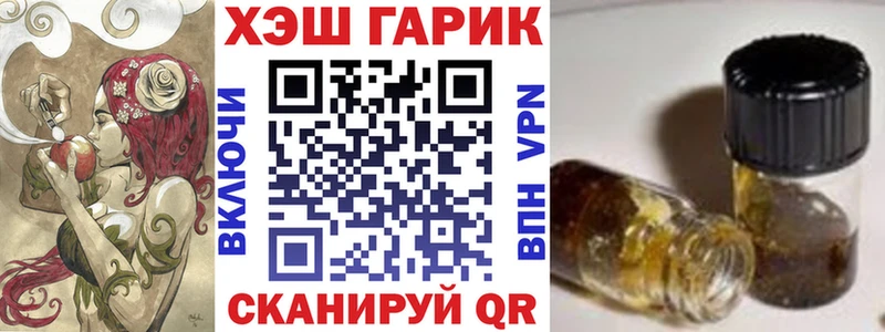 где продают   Томск  blacksprut зеркало  Гашиш Изолятор 