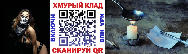 ГЕРОИН гречка  купить наркотик  Томск 