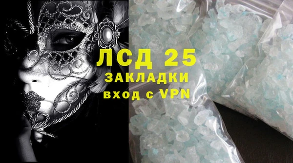 молекула духа Алексин