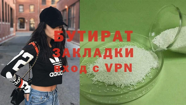молекула духа Алексин