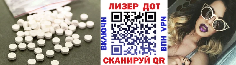 купить наркотик  Томск  маркетплейс формула  ЛСД экстази ecstasy 