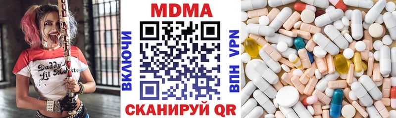 МДМА crystal  Томск 