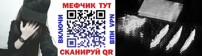купить наркотики цена  Томск  Меф 4 MMC 