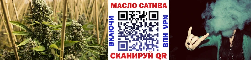 KRAKEN зеркало  Томск  Дистиллят ТГК гашишное масло  купить наркотики цена 