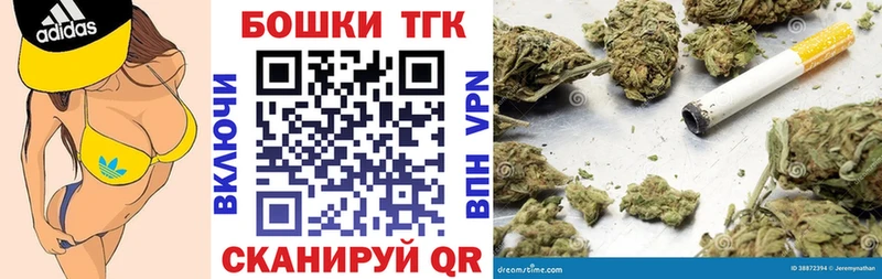 kraken ТОР  наркотики  Томск  Марихуана VHQ 